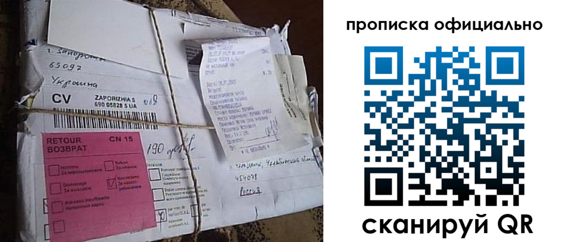 временная регистрация в Юрюзани