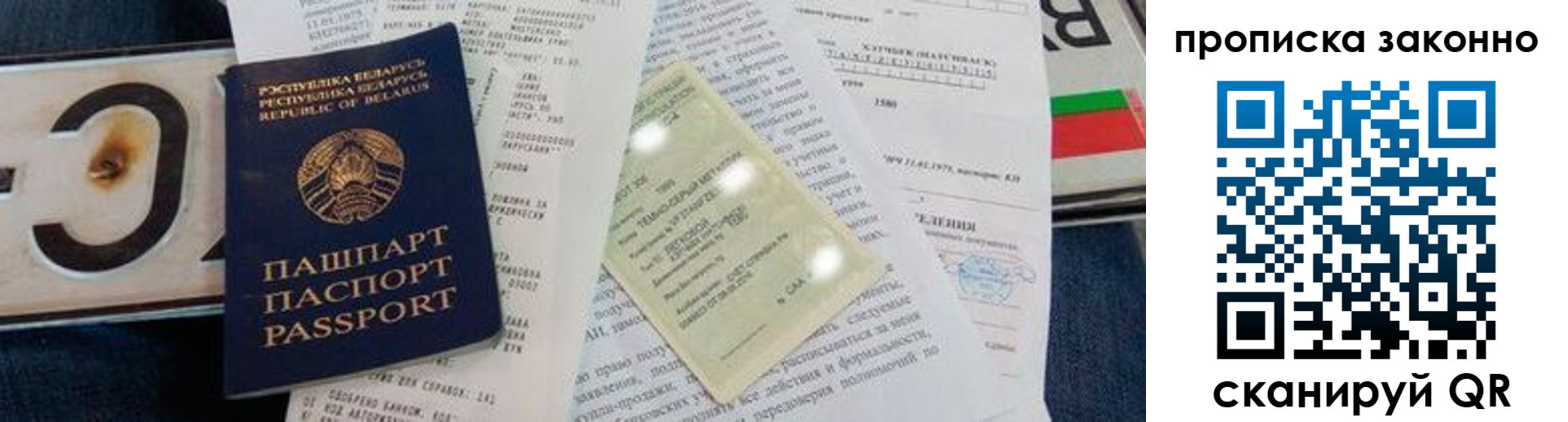 регистрация для дет. сада в Юрюзани