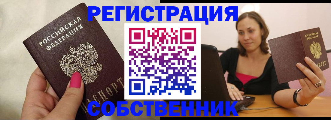найти адрес прописки в Юрюзани